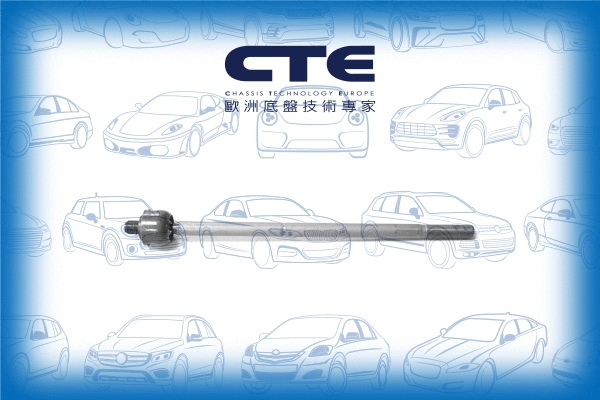 Inner Tie Rod (CRE31001R)