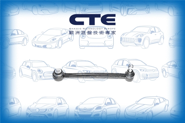 Control/Trailing Arm, wheel suspension (CS-2108)