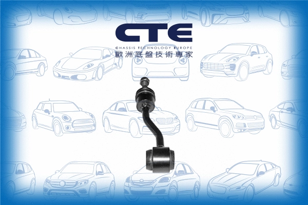 Link/Coupling Rod, stabiliser bar (CSL24013)