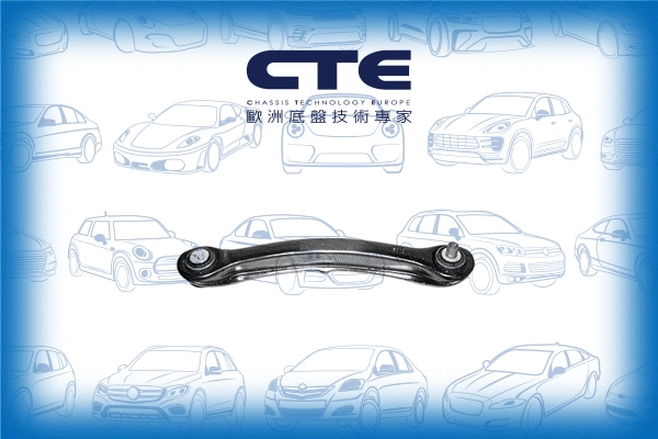 Control/Trailing Arm, wheel suspension (CS-2105R)