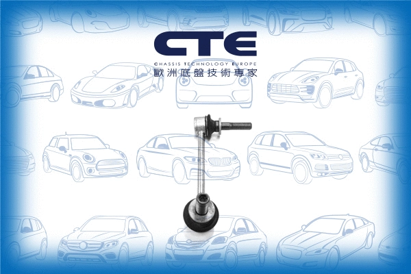 Link/Coupling Rod, stabiliser bar (CSL02070R)