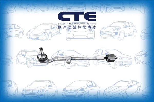 Tie Rod (CSR09013L)