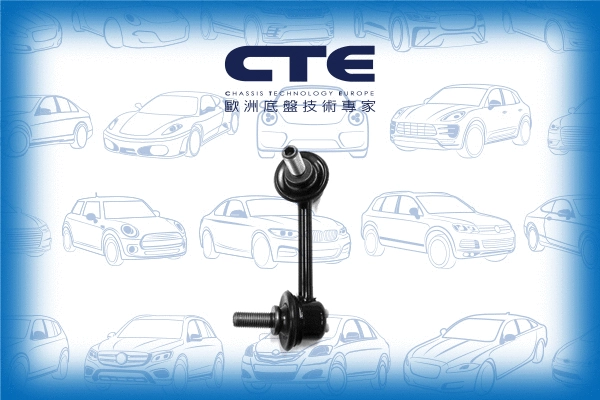 Link/Coupling Rod, stabiliser bar (CSL01030L)