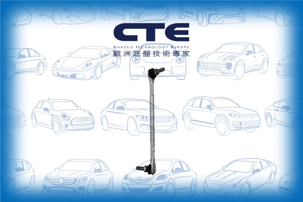 Link/Coupling Rod, stabiliser bar (CSL21024R)