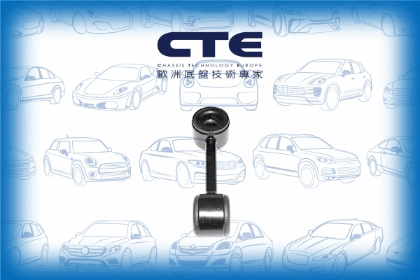 Link/Coupling Rod, stabiliser bar (CSL20008)