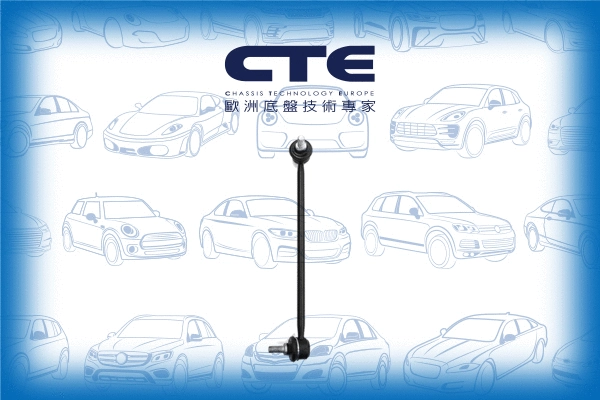 Link/Coupling Rod, stabiliser bar (CSL26013L)
