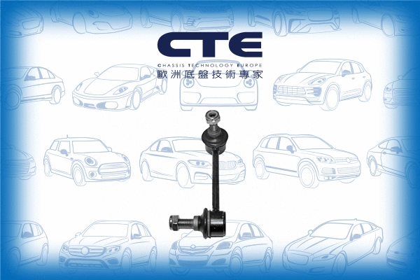 Link/Coupling Rod, stabiliser bar (CSL01004L)