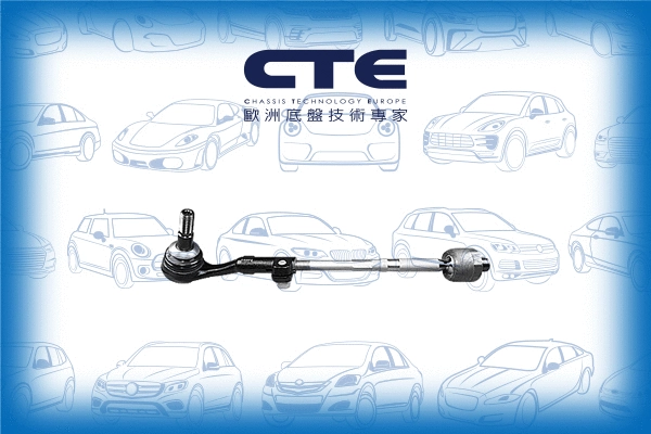 Tie Rod (CSR09011L)