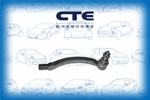 Tie Rod End (CTE17005R)
