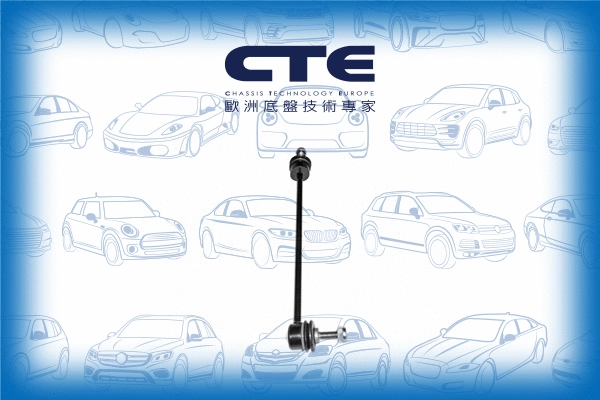 Link/Coupling Rod, stabiliser bar (CSL25007)