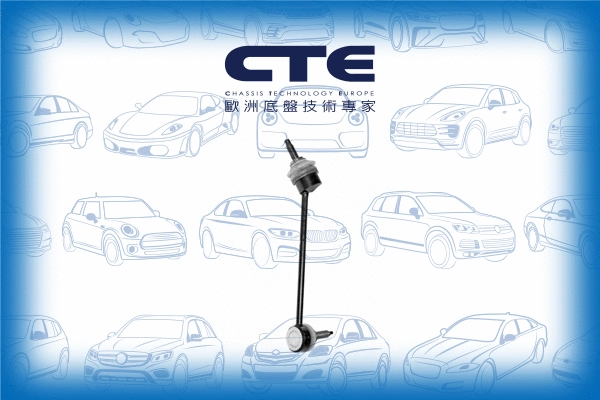 Link/Coupling Rod, stabiliser bar (CSL32001R)