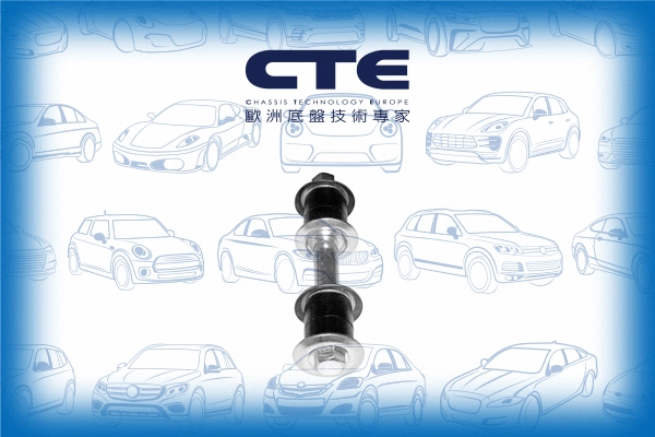 Link/Coupling Rod, stabiliser bar (CSL05020)