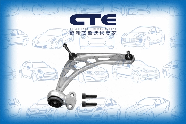 Control/Trailing Arm, wheel suspension (CS-938R)