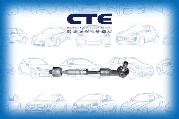 Tie Rod (CSR19001)