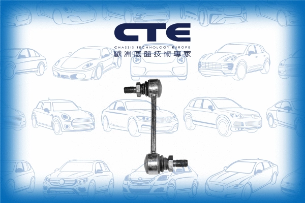 Link/Coupling Rod, stabiliser bar (CSL21001)