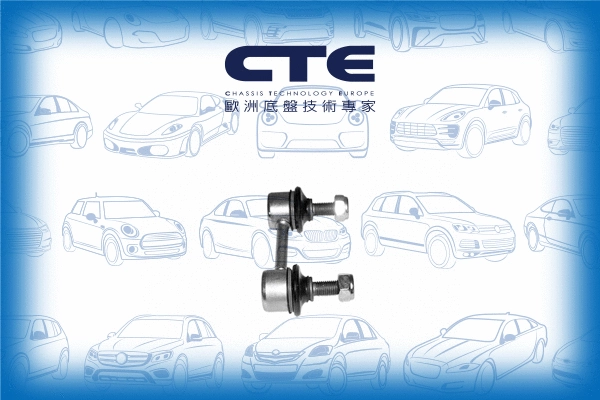 Link/Coupling Rod, stabiliser bar (CSL26001)