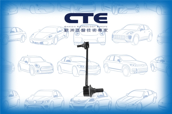 Link/Coupling Rod, stabiliser bar (CSL26010)