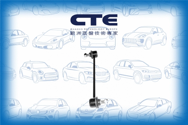 Link/Coupling Rod, stabiliser bar (CSL03019)