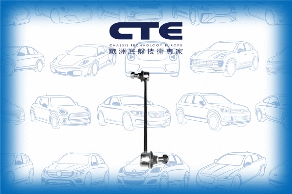 Link/Coupling Rod, stabiliser bar (CSL02056)