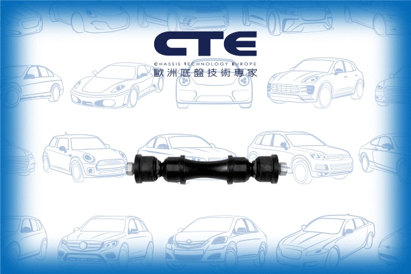 Link/Coupling Rod, stabiliser bar (CSL03062)