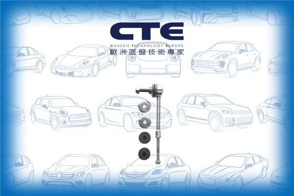 Link/Coupling Rod, stabiliser bar (CSL03048)