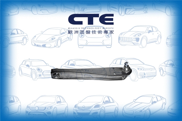 Control/Trailing Arm, wheel suspension (CS-702)