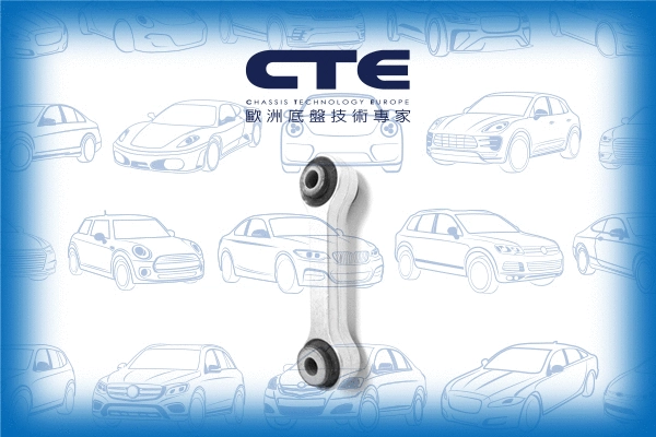 Link/Coupling Rod, stabiliser bar (CSL19015)