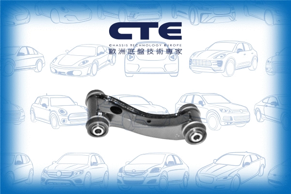 Control/Trailing Arm, wheel suspension (CS-630R)