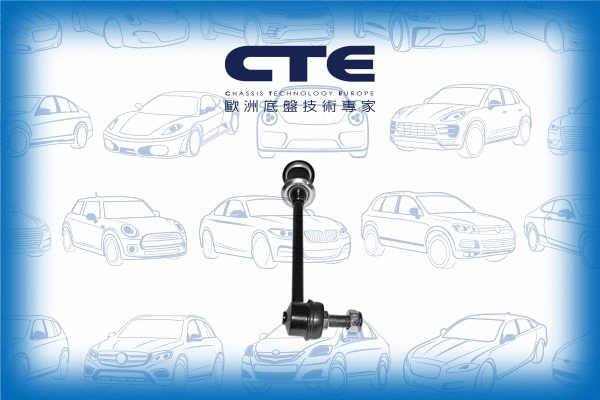 Link/Coupling Rod, stabiliser bar (CSL06042)