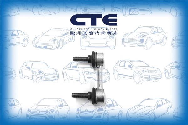 Link/Coupling Rod, stabiliser bar (CSL18005)