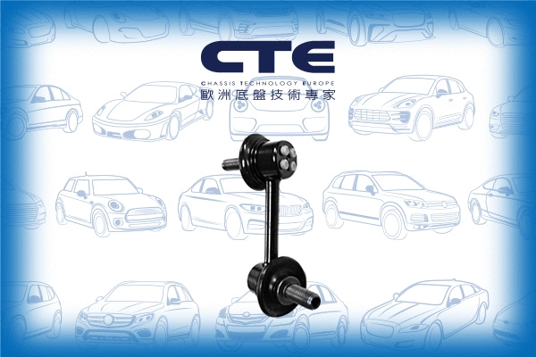 Link/Coupling Rod, stabiliser bar (CSL01025L)