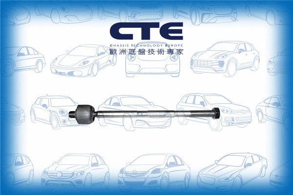 Inner Tie Rod (CRE17014)