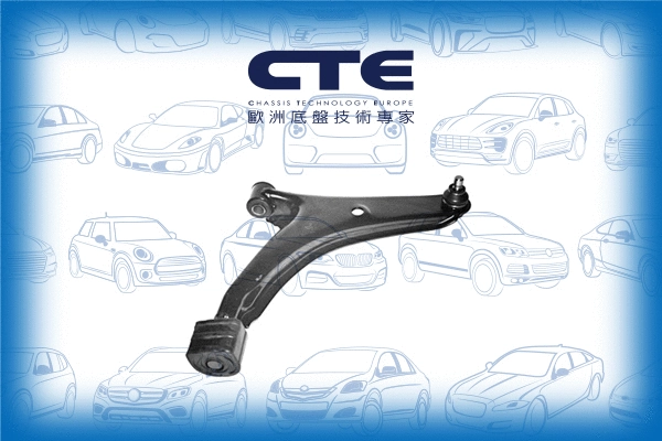 Control/Trailing Arm, wheel suspension (CS-705R)