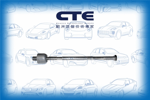 Inner Tie Rod (CRE05019)