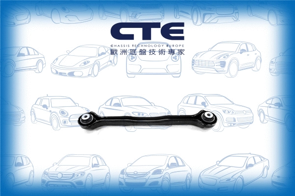 Control/Trailing Arm, wheel suspension (CS-943)