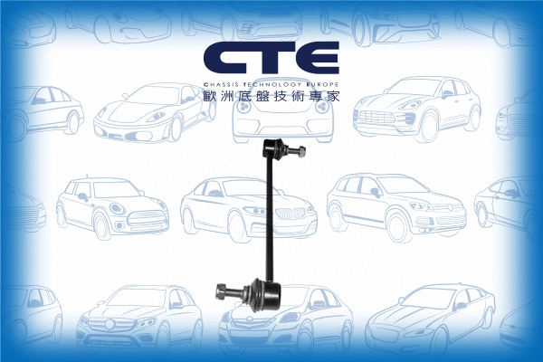 Link/Coupling Rod, stabiliser bar (CSL19002)