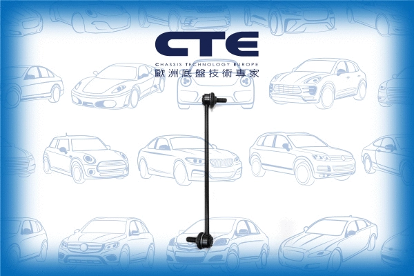 Link/Coupling Rod, stabiliser bar (CSL26020R)