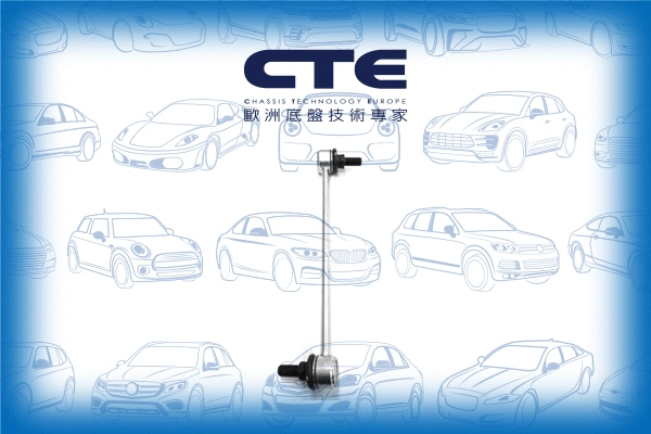 Link/Coupling Rod, stabiliser bar (CSL26015R)