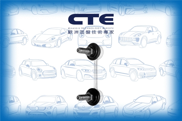 Link/Coupling Rod, stabiliser bar (CSL31005)