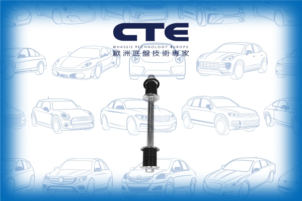 Link/Coupling Rod, stabiliser bar (CSL29010)