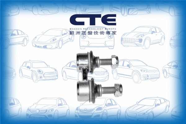 Link/Coupling Rod, stabiliser bar (CSL26003)
