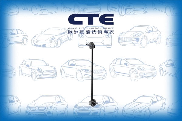 Link/Coupling Rod, stabiliser bar (CSL03038)
