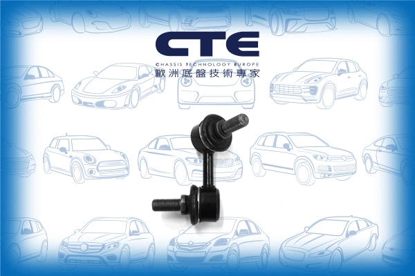 Link/Coupling Rod, stabiliser bar (CSL26018L)