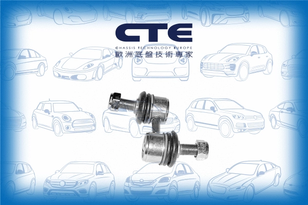 Link/Coupling Rod, stabiliser bar (CSL05013)