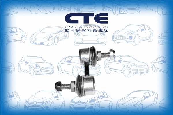 Link/Coupling Rod, stabiliser bar (CSL09010)