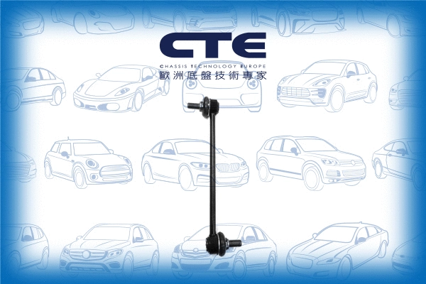 Link/Coupling Rod, stabiliser bar (CSL29009)
