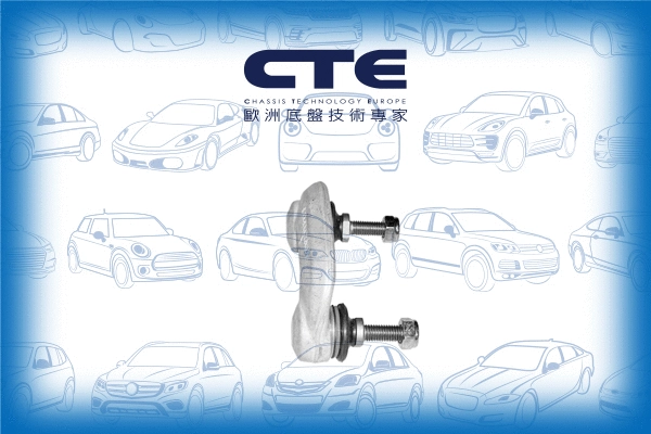 Link/Coupling Rod, stabiliser bar (CSL19006)