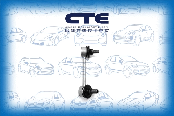 Link/Coupling Rod, stabiliser bar (CSL02069R)