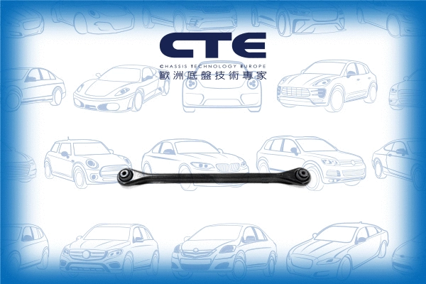 Control/Trailing Arm, wheel suspension (CS-358)