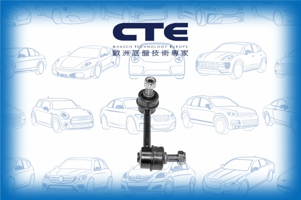Link/Coupling Rod, stabiliser bar (CSL06052R)